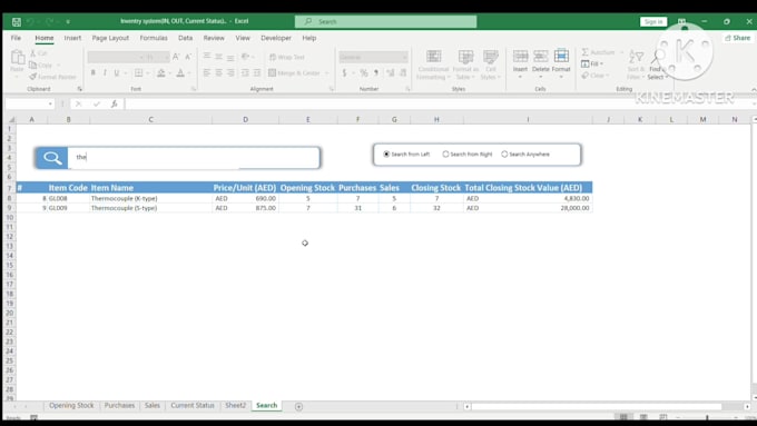 create excel data entry and inventory management system or form