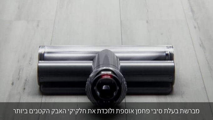 record hebrew narration for commercial projects