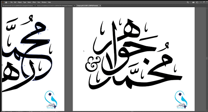 design arabic calligraphy name as a unique logo