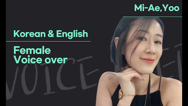 record a professional korean female voice over