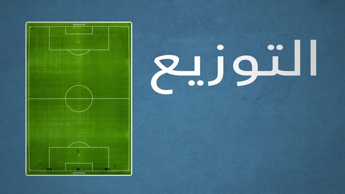 do modern standard arabic voice over for all genres