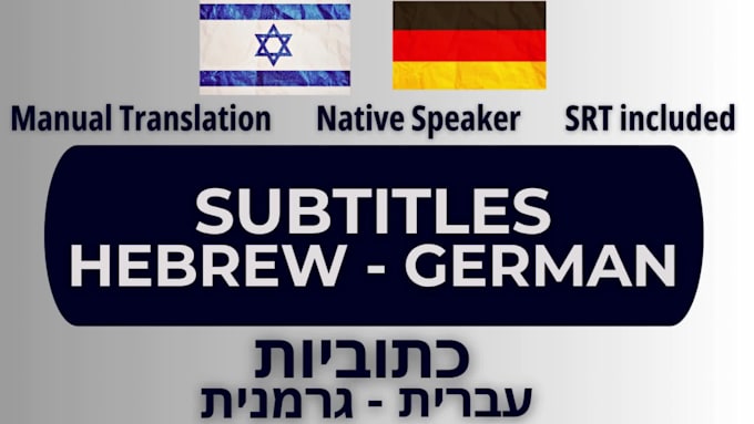 edit and translate video subtitles in hebrew and german