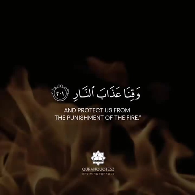 create quran recitation videos and reels
