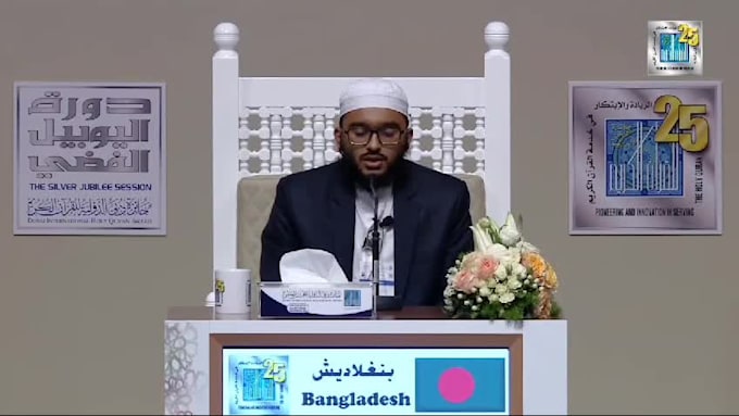 be your quran and islamic studies teacher