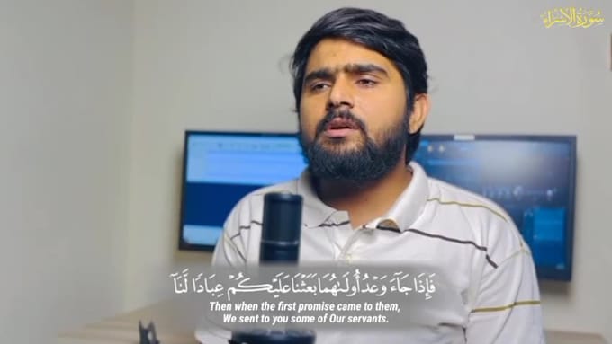 recite and professionally edit quran with perfection