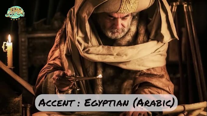 record a natural, professional arabic male voiceover