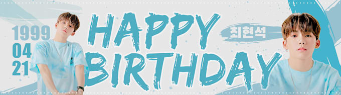 make a subway or birthday ad