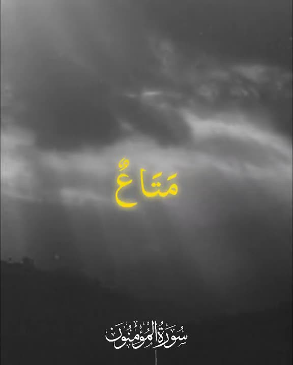 do copyright free quran recitation for your projects