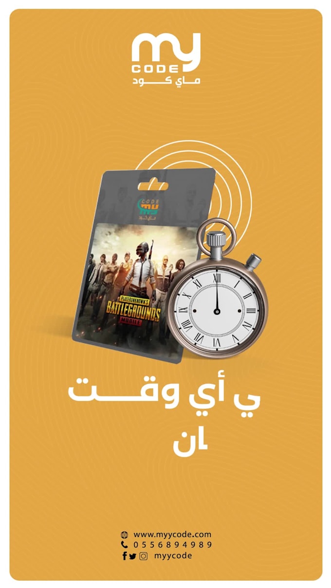 Animated gif motion graphics animation by Hassanmousa914 Fiverr