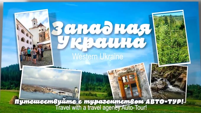 create an amazing travel slideshow