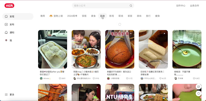 help apply pro account for xiaohongshu or rednote for your business