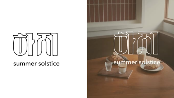 design brand logo, symbol with korean touch