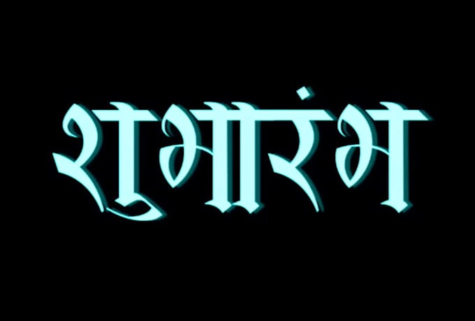 design your calligraphy in old english logo