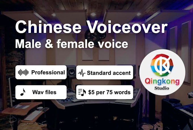 do mandarin chinese voiceover male and female voice, dubbing