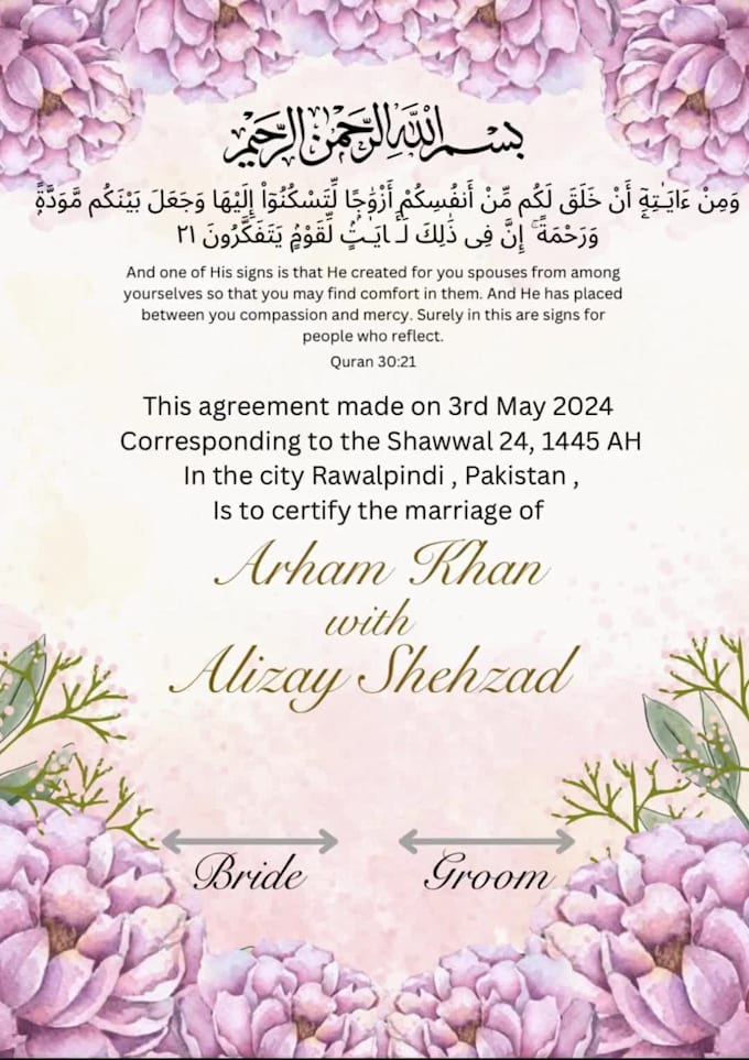 create custom wedding, birthday cards and nikkah cards