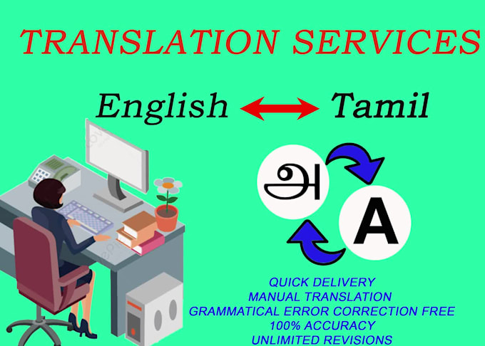 translate english to tamil