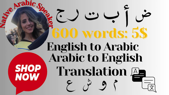 deliver fast and accurate english to arabic translation