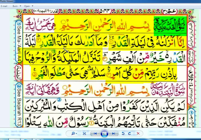 be your top quran teacher, quran tutor, and online lessons
