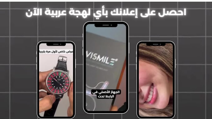 do arabic ad videos
