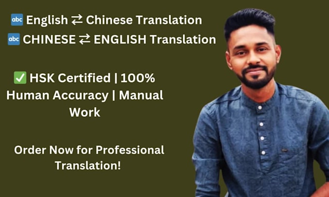 translate english  to mandarin chinese with human accuracy