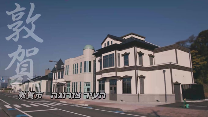 subtitle videos in japanese, english or hebrew