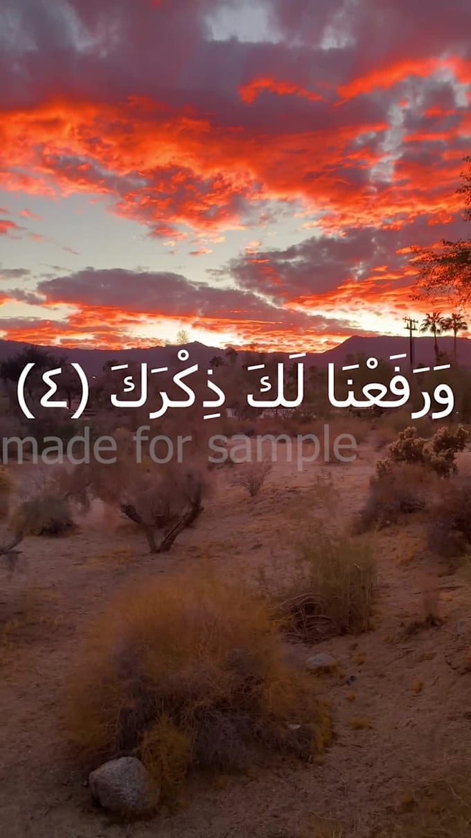 create beautiful quran recitation videos with translation