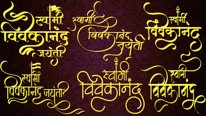 Design Unique Hindi Calligraphy Design And Stylish Hindi Logo And