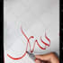 create attractive hand drawn calligraphy