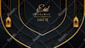 provide eid mubarak greeting video super fast