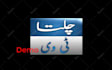 make full 3d lighting news TV logo