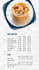 design digital menu boards and custom animated menus for restaurants