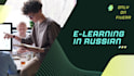 record a professional elearning voiceover in russian