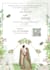 make digital wedding card