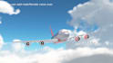 create awesome airplane animation with voice over