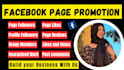 set up facebook page following fastly