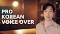 deliver a soothing and emotional korean voice over for poetry and narration