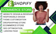 shopimax landing pages,custom store design dropshipping ecommerce experts