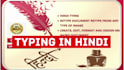 do hindi typing retype document from text screenshot