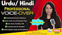 record a professional urdu female voiceover