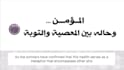 subtitle arabic to english and saudi to english vica versa