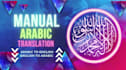arabic translation, english to arabic translation or translate arabic to english