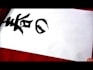 write your name or english words in japanese calligraphy
