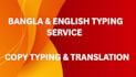 do fast accurate bangla and english typing