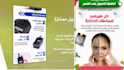 create a highly converting arabic landing pages arabic store