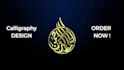 convert your name into professional arabic calligraphy art