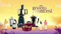 record pro malayalam voiceovers with translation in 24hrs