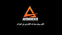 record and edit professional algerian darja