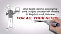 whiteboard animation explainer video in hebrew or in english
