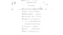 transcribe music into sheet music for registration