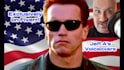deliver the best arnold schwarzenegger celebrity voiceover